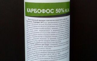 Карбофос применение