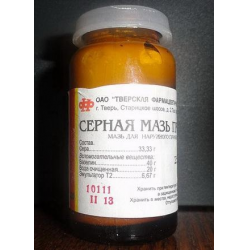 Серная мазь от чесотки