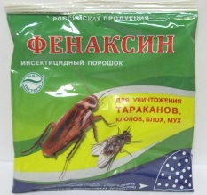фенаксин порошок