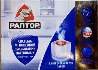 фумигатор раптор от блох